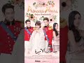 مسلسلات اسيويه زواج اجباري وبعدين حب انصحكم فيهم