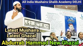 Abdurrab Hammad New Ghazal,New Shayri Latest All India Mushaira Ghalib Academy DELHI