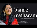 Vande matharam  athira vijayan  national song ananda matha  bankim chandra chatterjee