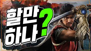 Hands-on Preview – Onimusha: Path of the Sword [ So, is it any good!? Is it fun?! ]