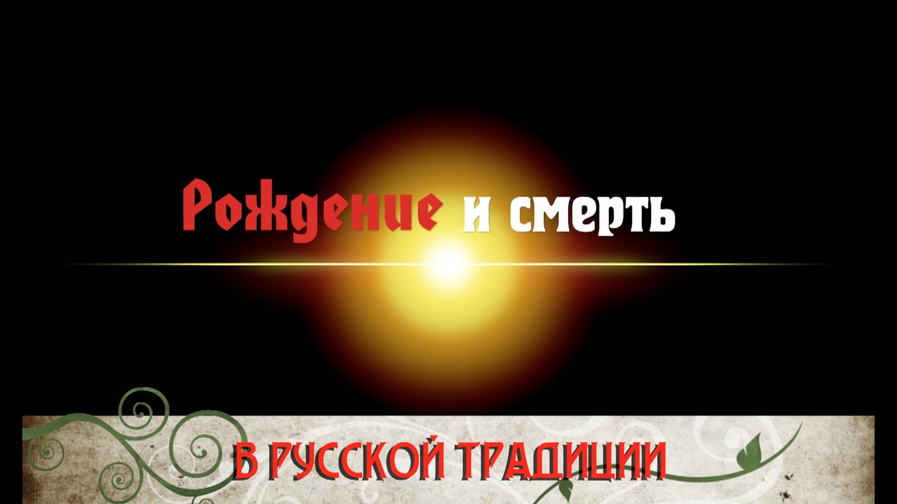 Доклад: Методы восточной телесно-ориентированной терапии