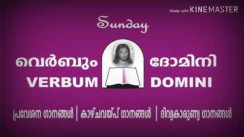 Thiruhrudayathin Munpil | തിരുഹൃദയത്തിൻ മുൻപിൽ