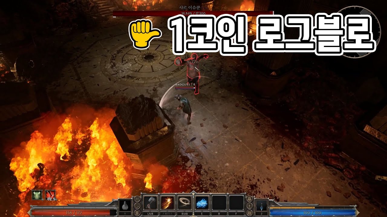 1코인 목숨[Varthos - Heir to the Throne]