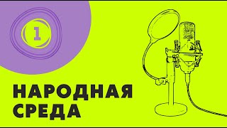 Что ждёт жителей Московской области в 2023 году?  Часть 1.