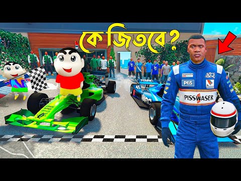 Franklin Shinchan Purchased A Super Car To Win Races | Gta V Bangla Gameplay