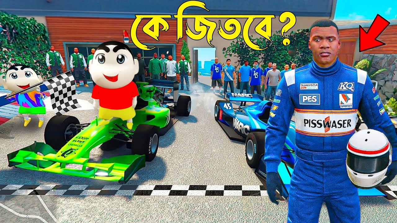 Franklin Shinchan Purchased A Super Car To Win Races | Gta V Bangla Gameplay