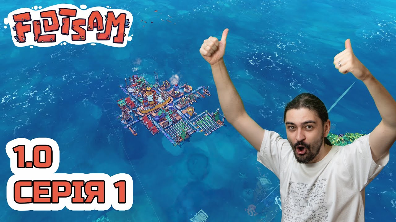 Версія 1.0 уже тут! - Flotsam