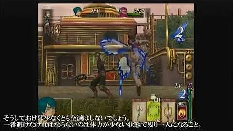 バテン カイトスii紹介動画4最終回 Mp3
