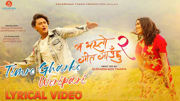 Timro Gharko Woripari - Ma Yesto Geet Gauchhu 2| New Movie Lyrical Song |  Paul | Pooja Sharma