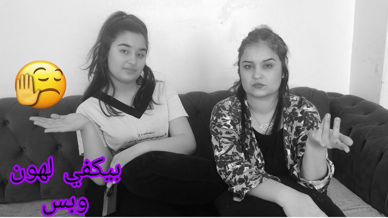 بكفي لهون بس اسمعوا فيديو للاخير 😱🤨