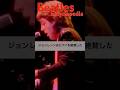 ビートルズ百科事典30A／レディ・マドンナ／The Beatles Encyclopedia/Lady Madonna #Shorts #Beatles