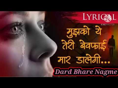 Mujhko Ye Teri Bewafai maar dalegi Bewafa Sanam hit Hindi song