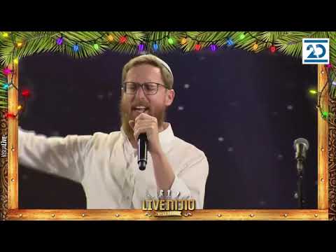 יצחק מאיר ומקהלת מלכות שרים את "קה ריבון" בלחן הרבי מפיטסבורג