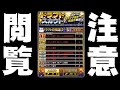 【生放送】負けたら即ガチャ引くリアタイ全国大会(※特別ルールあり)【プロスピA】【CLAY】