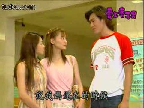 2002 愛上痞子男 第11集 Part1