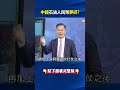 伊朗危機與美元霸權