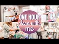 ONE HOUR CLEANING | MOTIVATIONAL POWER HOUR