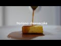 イタリアンチーズケーキ