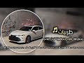 معزوفة دحية حماسية لا أقعد وأشب النار 2023 عزف المبدع أحمد حنيدق 