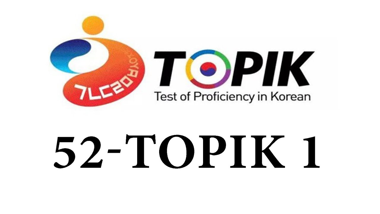 Тест на знание корейского. Topik Test of Proficiency in korean logo. Topik Test logo PNG. Topik 1 36th listing.