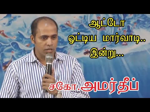 tamil-christian-testimony,-bro.-amardeep