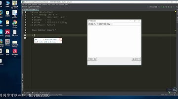 Python实战教程：用python爬取某音乐网站，然后打造一个属于自己的音乐下载播放器！