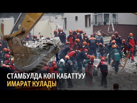 Video: Көп кабаттуу ренессанс