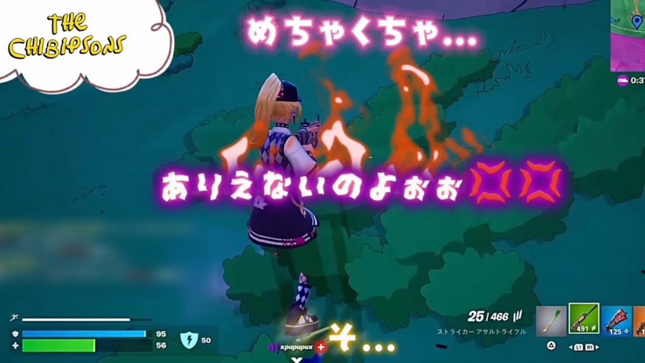 【Fortnite】ぷぅさんの悲惨な木曜日