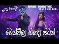 Wen Weela Giyada (වෙන් වීලා ගියදා පටන්) BEST EDM SONG SINHALA - Ruwan Hettiarachchi@EDM_CR_BOY_MUSIC