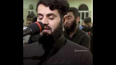 شيخ رعد محمد الكردي {{ سورة الشرح }} #short