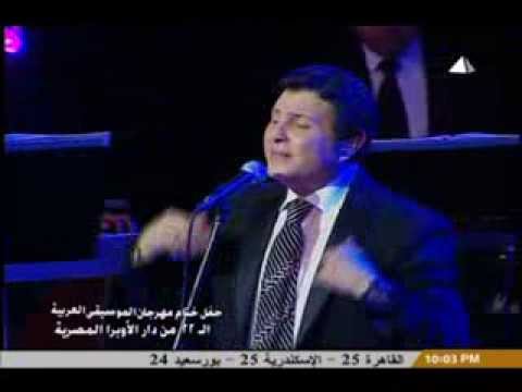    2013 هانى شاكر اسمك و بس حفل ختام مهرجان الموسيقى العربية
