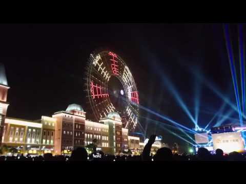麗寶2017跨年煙火燈光秀