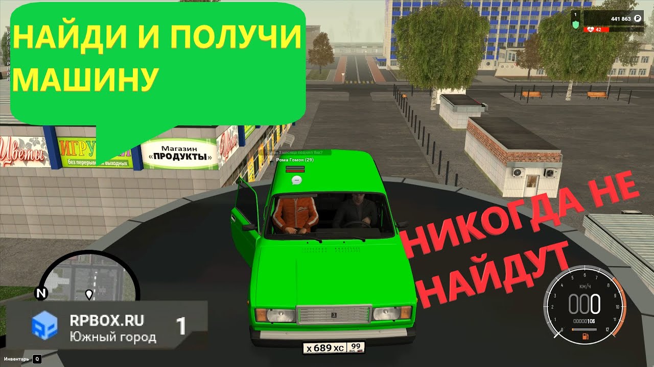 Подарю машину бесплатно