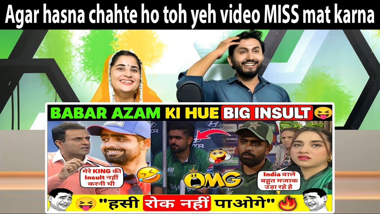 😂 Pak Media Crying After Babar Azam Was Seen Sitting in Dugout 🔥 King Ki Insult 😝 Pak Hindu Reacts