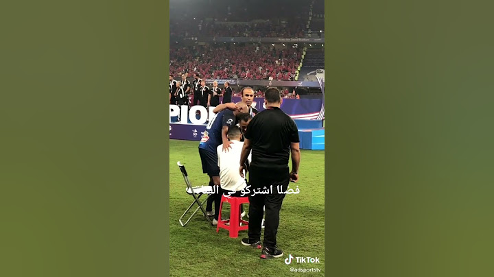 شيكابالا يرافق مؤمن زكريا بعد انتهاء المباراة في لفتة جميلة من شيكابالا ❤ #shorts #الاهلي_الزمالك