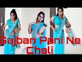 Gajban pani ne chalisapna chaudhary haryanvi trending songdance cover by sadhna bais