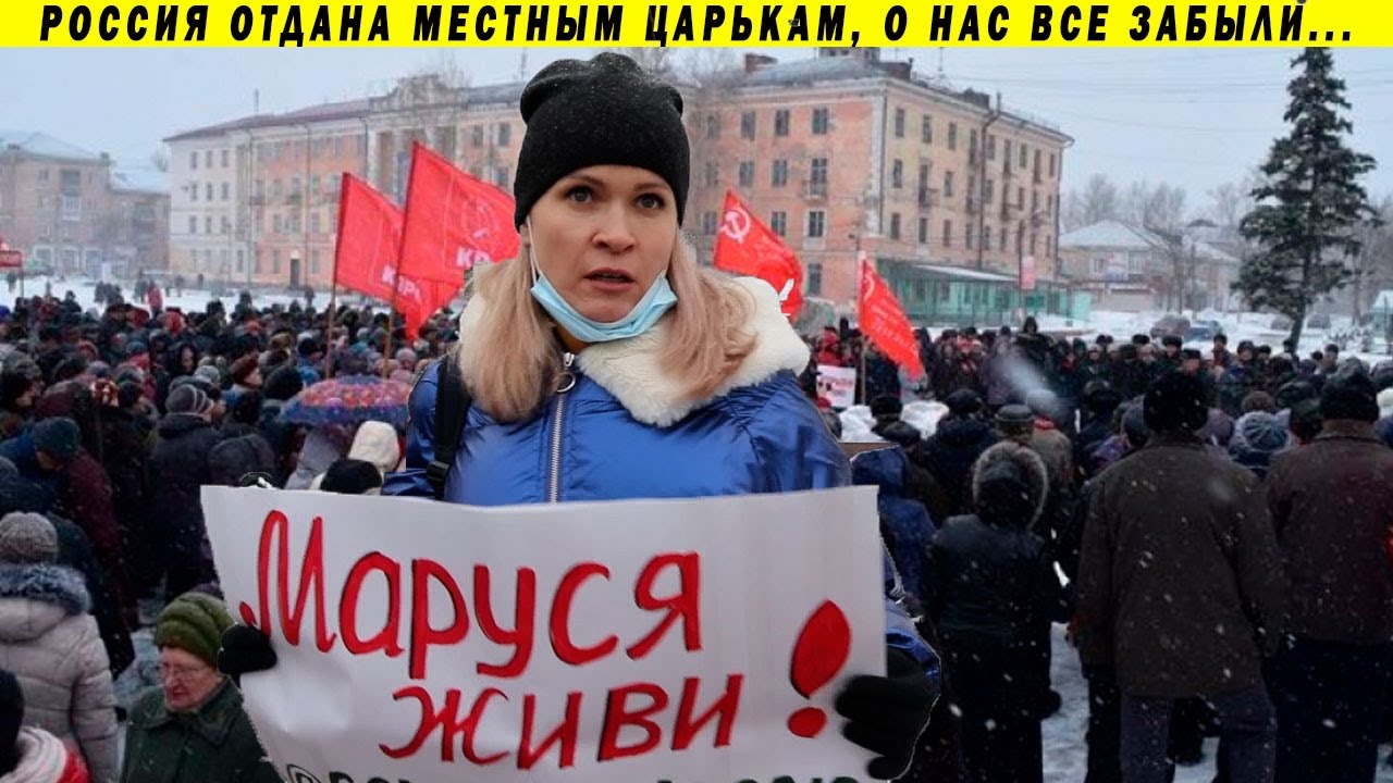 Мы не Москва, мы ВЫМИРАЕМ! Сильное обращение к россиянам Протест на Пушкинской