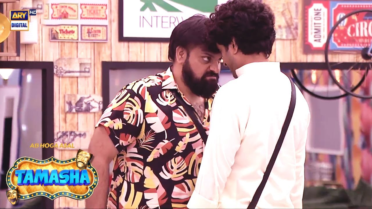 Hath tou laga kar dikhao | Fun Moment | Aadi & umer | 