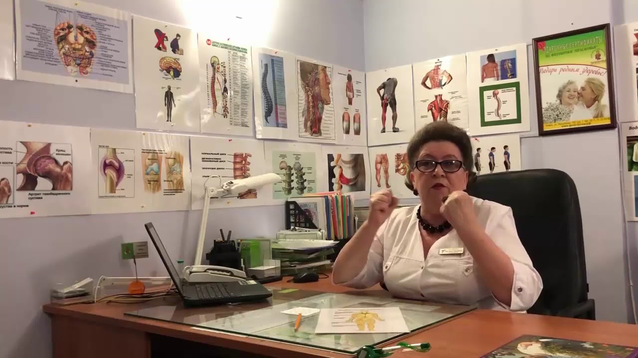 ЛИМФАТИЧЕСКАЯ СИСТЕМА. Светлана Панова Тюмень. - YouTube