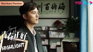 彭书望：一片叶子或许可以染绿山区 |【青春正好 Springs of Life】| 王一哲/叶祖新/何蓝逗/邬立朋 | 励志青春片 | 优酷 YOUKU