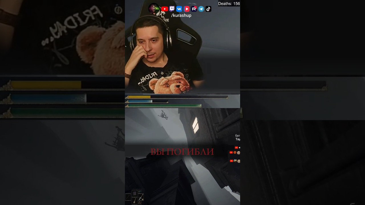 Босс - гравитация...