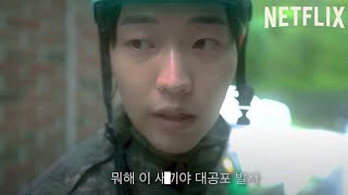 DP 대공포 발사를 시켰던 선임이 전역후 비뇨기과 담당의사로 나타났다 DP 대공포 발사를 시켰던 선임이 전역후 비뇨기과 담당의사로 나타났다