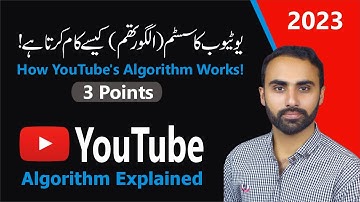 YouTube ka Algorithm Kya Hai | How YouTube Algorithm Works 2023 | Future TV HD