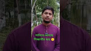 Exams not halted due to waterlogging - Special Correspondent #newsupdate
