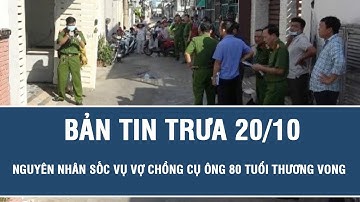 Trưa 20/10: Hé lộ nguyên nhân sốc vụ cụ ông tử vong trong bể nước, cụ bà nguy kịch ở Ninh Bình