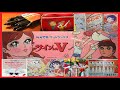 サインはV (サインはブイ)※本人歌唱ではありません『あつまれ!ガーベージ音楽部』(幻の迷盤・トンデモ音源・パチソン) 麻里圭子・アタックナンバーワン・スポ根・ドラマ・バレーボール