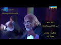 كاظم الساهر-انسى عالم(دنیام بیر ئەچێتەوە) ژێرنووسی کوردی || Kadim Al Saher- Kurdish subtitle