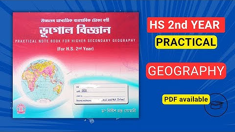 Geography Practical | Class 12th | ভূগোল | প্ৰেক্টিকেল | #ahsec #exam #assam #class12th #geography