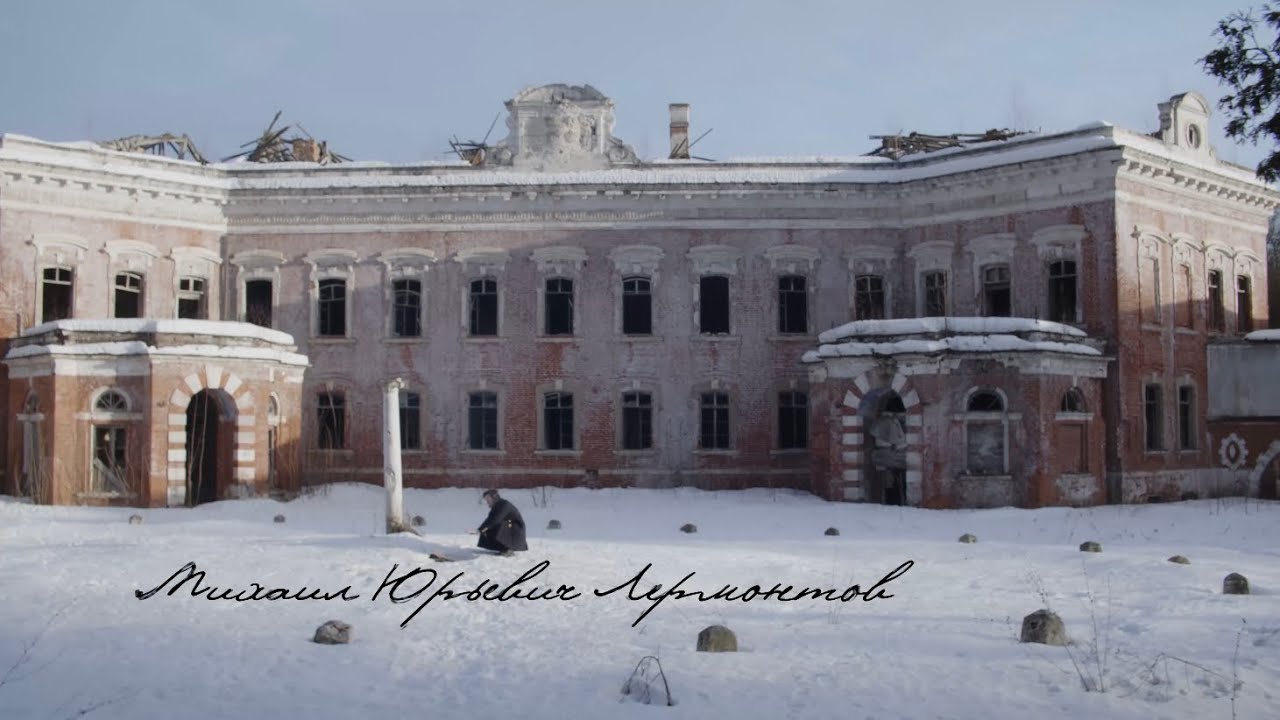 Читает С.Безруков - М.Ю. Лермонтов, «Валерик»