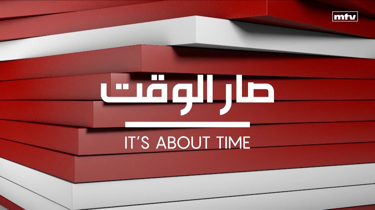 إنطلقت حلقة جديدة من 